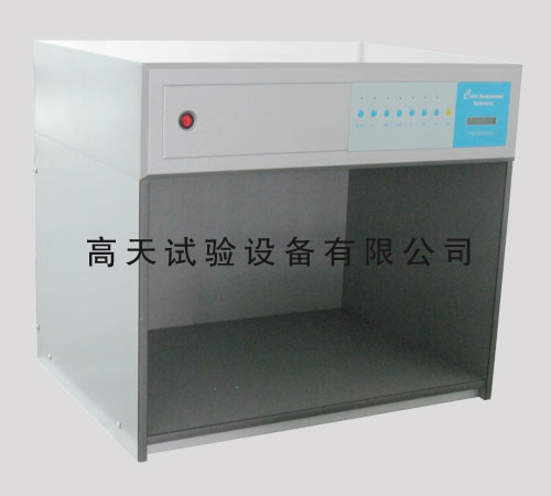 標(biāo)準(zhǔn)光源對(duì)色燈箱